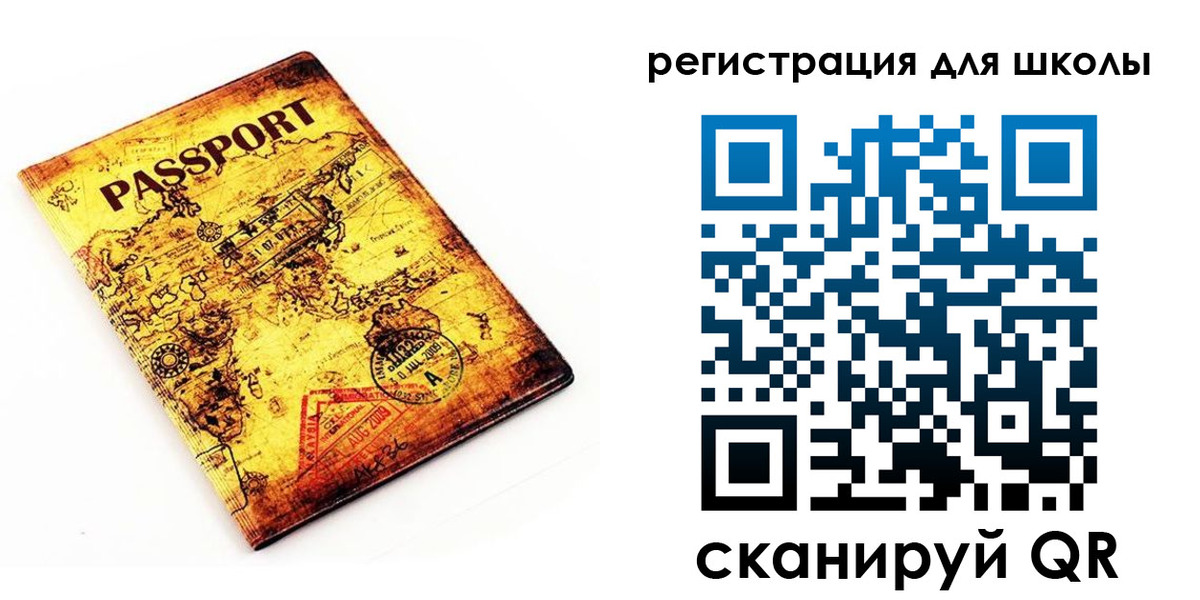 временная регистрация купить в Миллерово