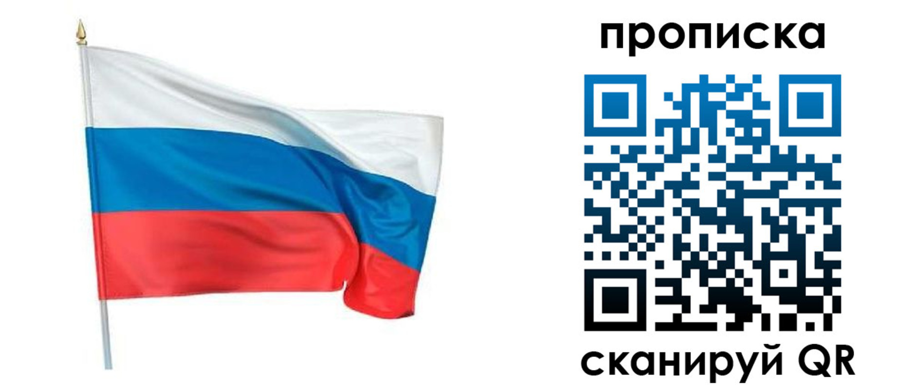 временная регистрация гарантия в Миллерово