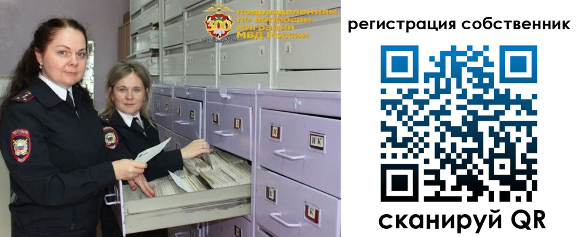 регистрация в Миллерово
